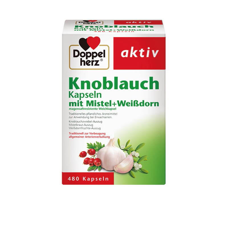 双心 大蒜素软胶囊