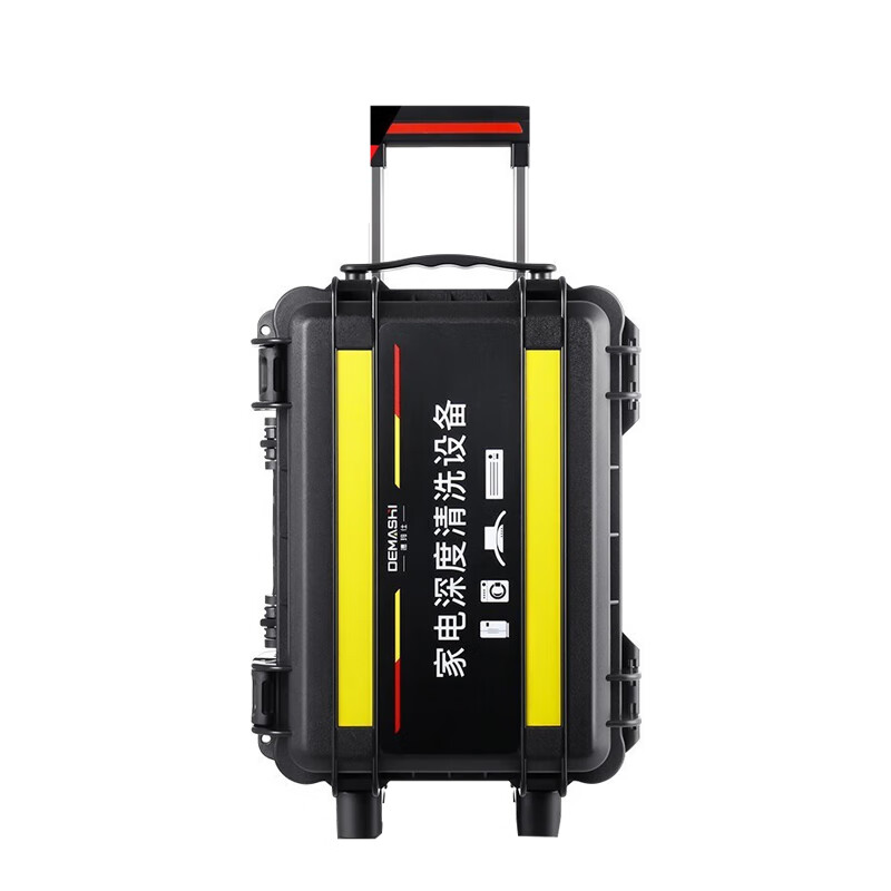 德玛仕 高温高压蒸汽洗地机