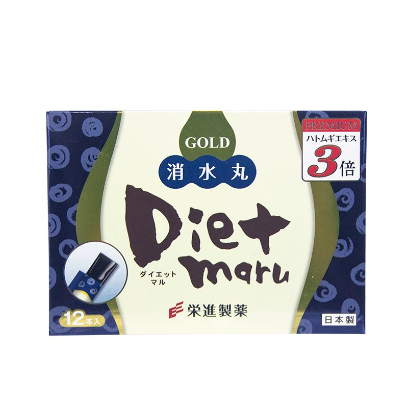 荣进制药 独立包装消水丸