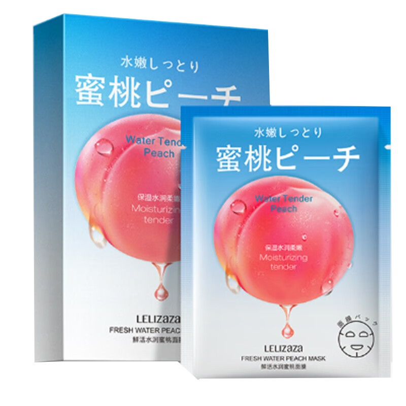 LELIZAZA 烟酰胺 面膜