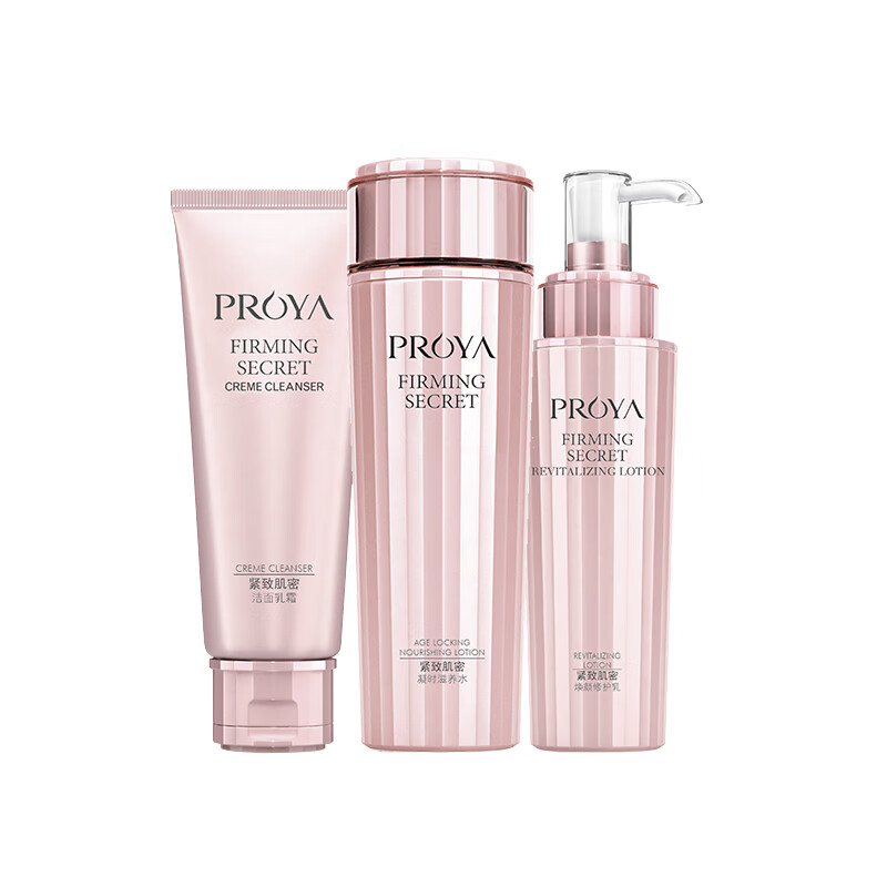 珀莱雅 全脸紧致护肤套装