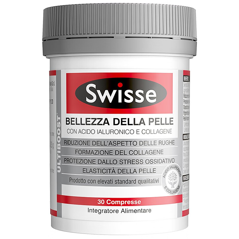 Swisse 胶原蛋白水光片