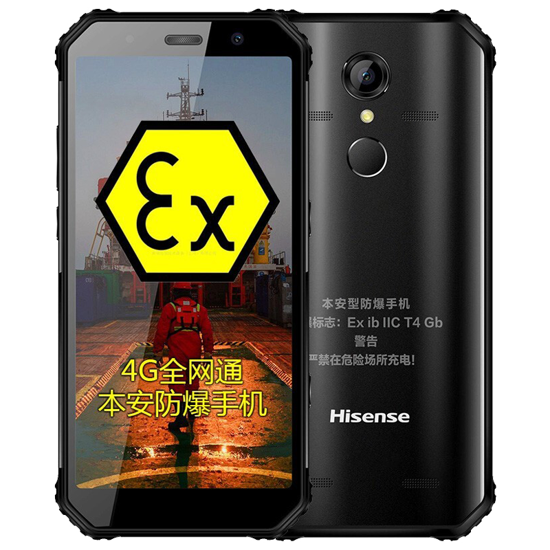 海信 全网通三防智能手机