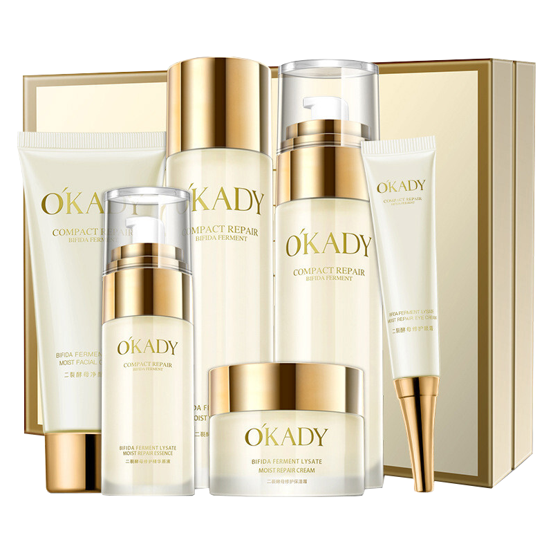 欧佩 二裂酵母润养护肤套装