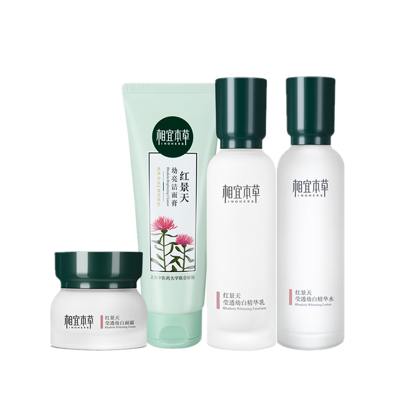 相宜本草 红景天套盒