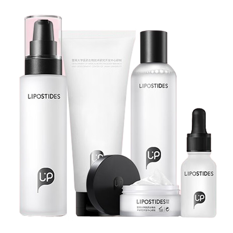 丽普司肽 神经酰胺 护肤套装