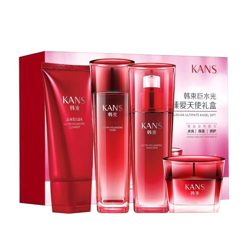 韩束 水润轻盈 护肤套装