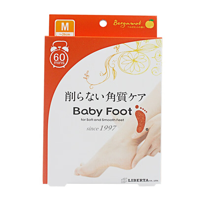 BabyFoot美足护理足膜
