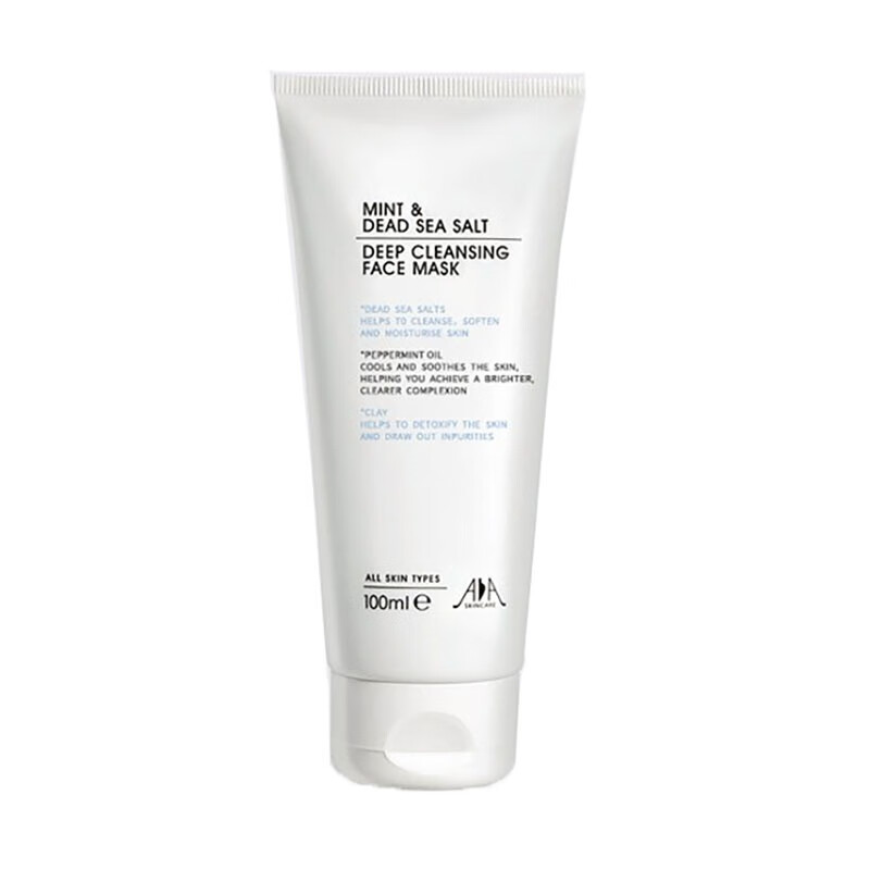 AA网补水保湿海盐涂抹面膜