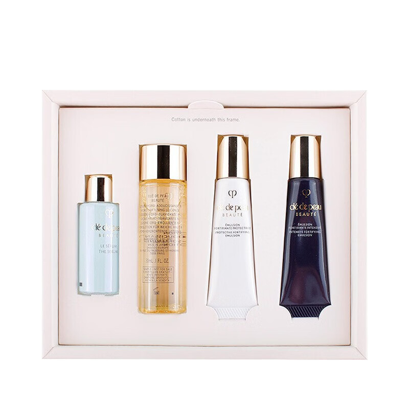 肌肤之钥 去黑头保湿护肤品套装