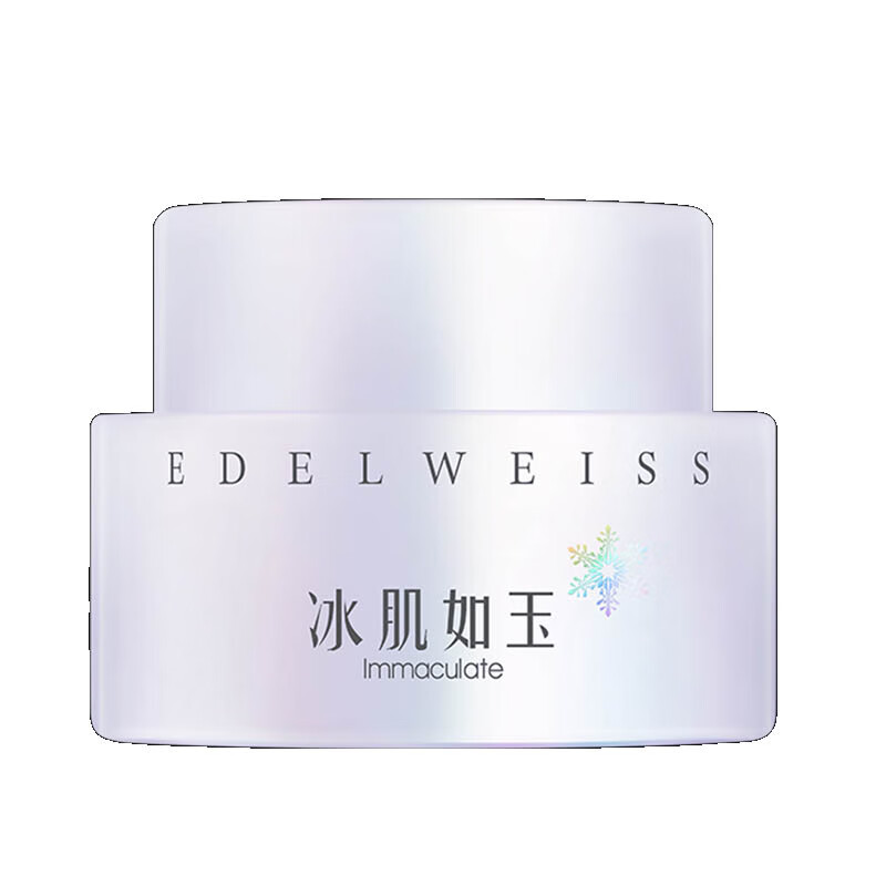 TST 冰肌如玉修护焕采面霜