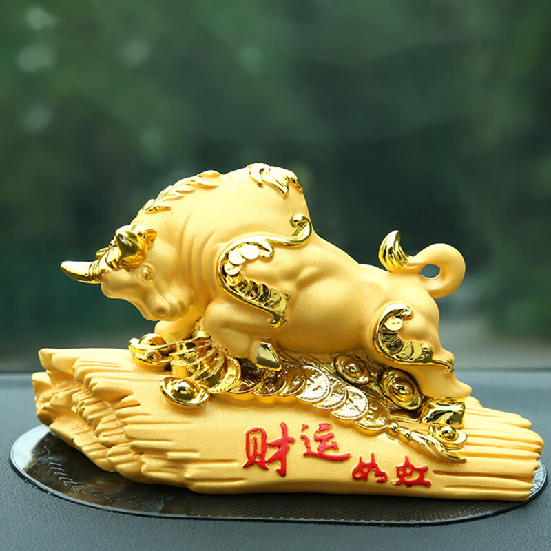 宏途好运 创意个性大气车载摆件