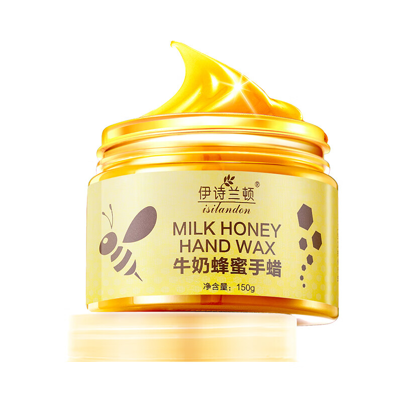 伊诗兰顿 牛奶蜂蜜护手霜
