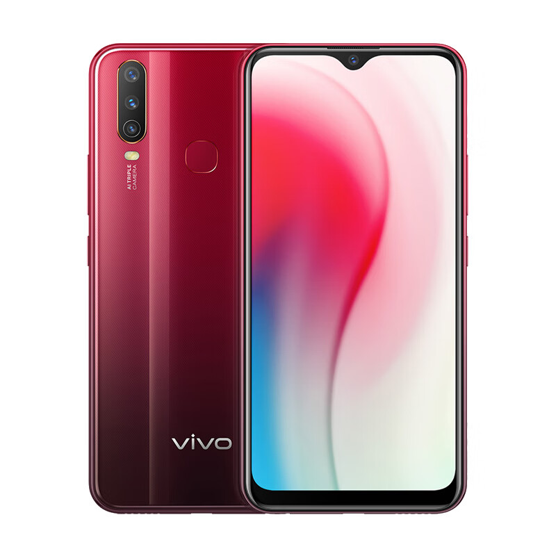 vivo 绯玉红大电池手机