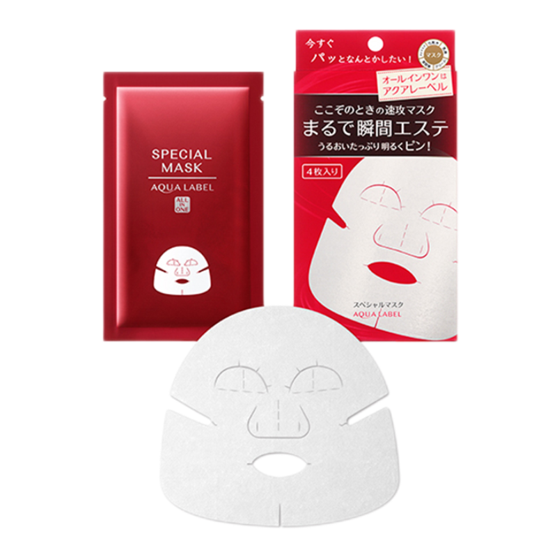 资生堂 修护屏障面膜