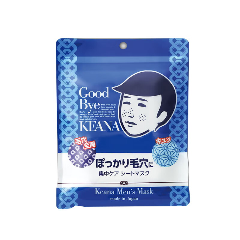 石泽研究所细致毛孔面膜