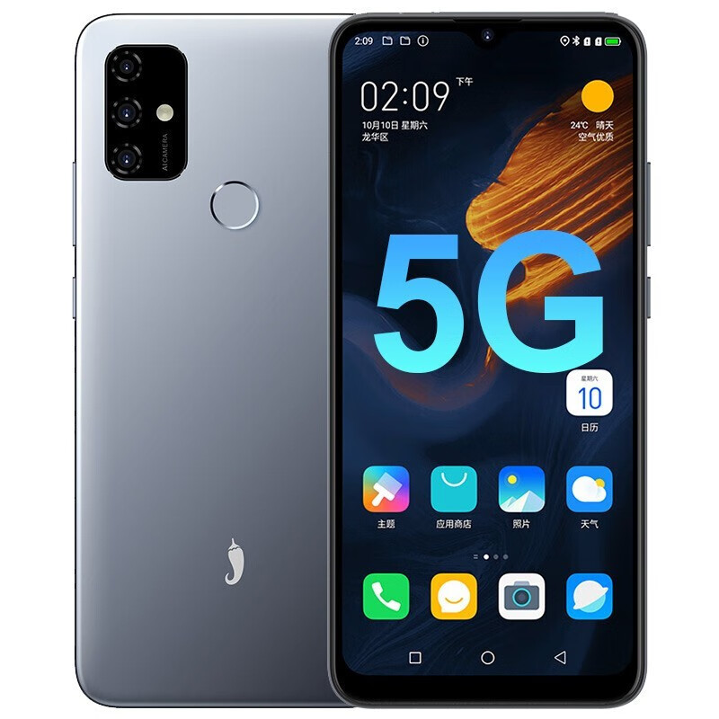 小辣椒 后置三摄手机