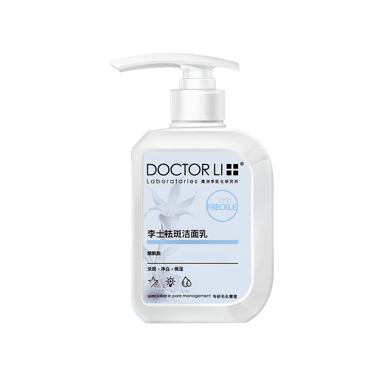 李医生 祛斑焕白洁面乳
