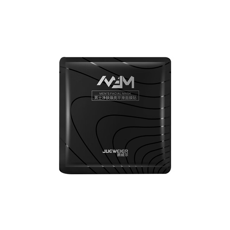 爵威尔 烟酰胺提亮男士面膜