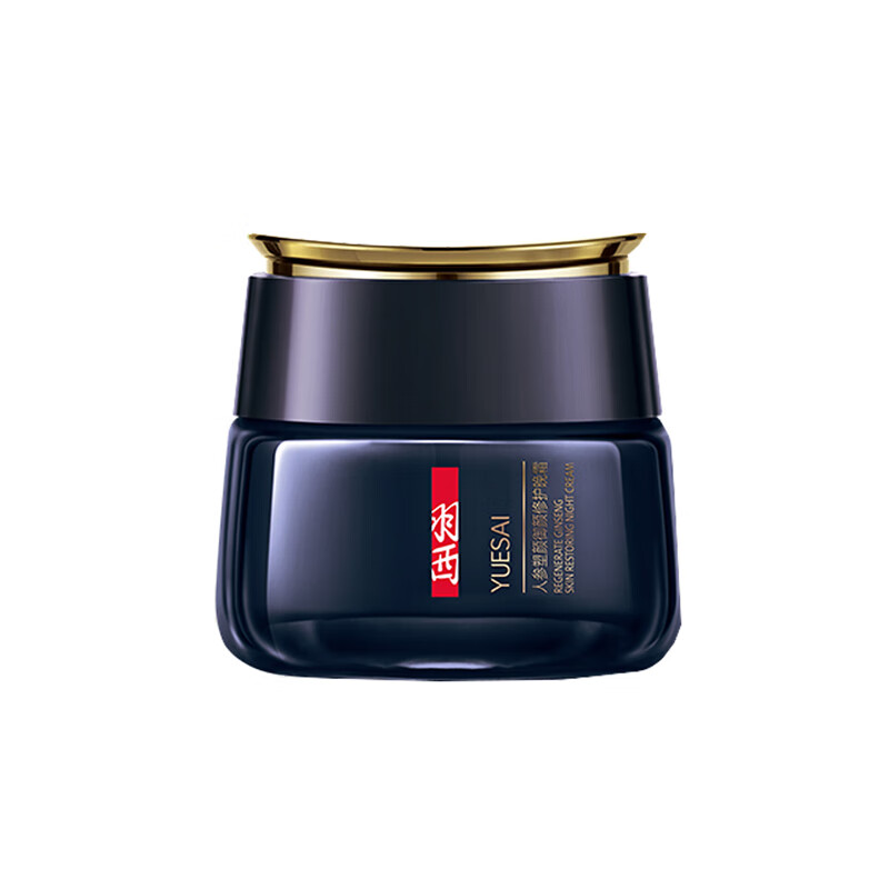 羽西 修护紧致 面霜