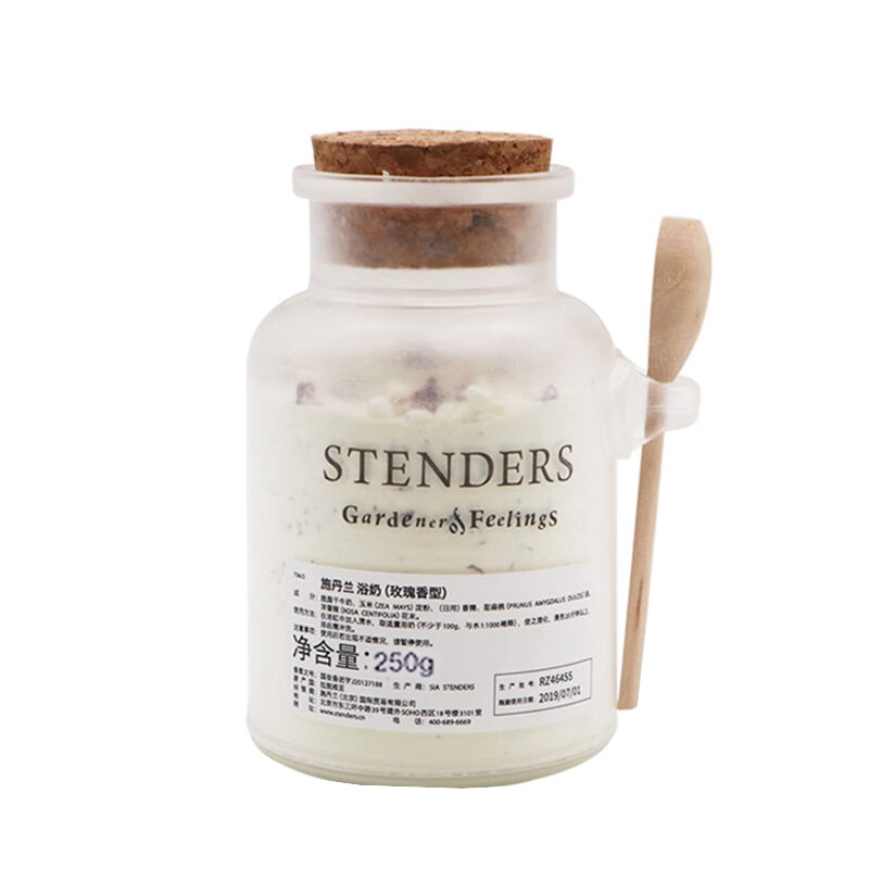 施丹兰 去角质柔肤滋养浴盐