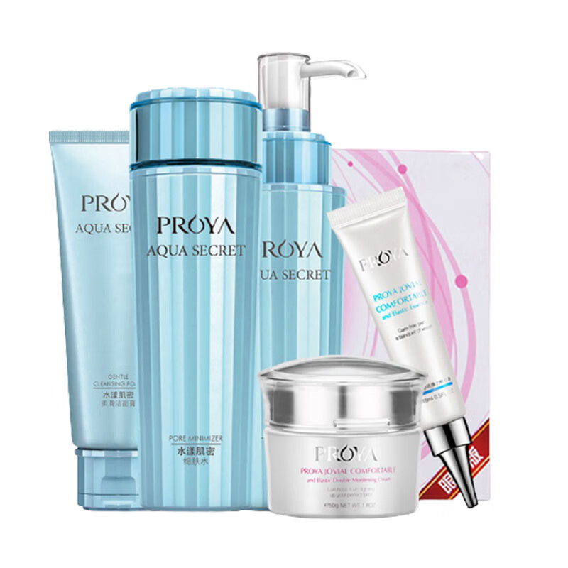 珀莱雅 平衡水油护肤套装