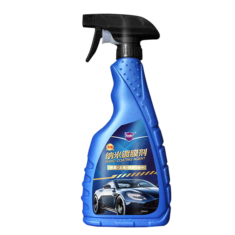 哈姆雷特 水晶封釉 镀膜剂