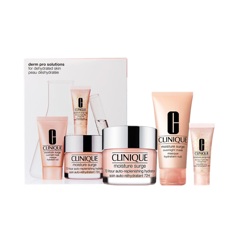 倩碧 水嫩保湿护肤套装