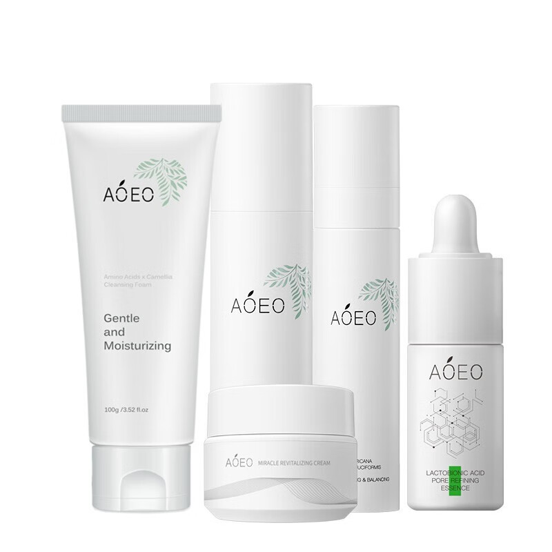 AOEO 补水紧实 护肤套装