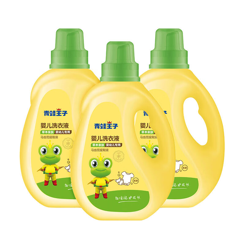 青蛙王子 草本多效 柔护洗衣液