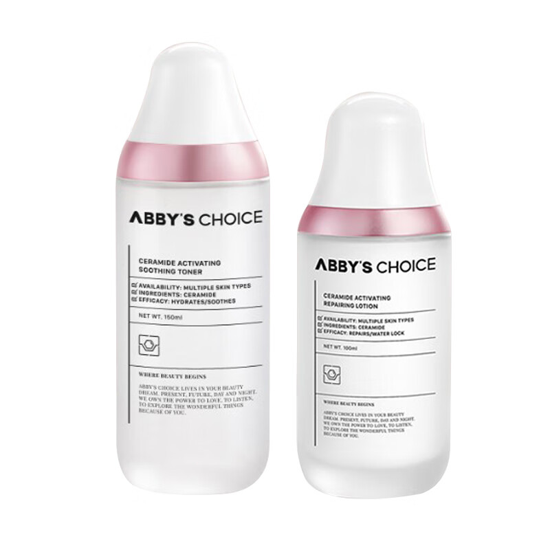 完子心选 神经酰胺焕采套装