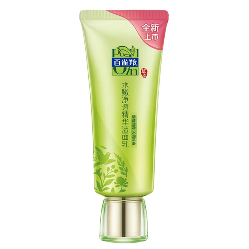 百雀羚深层净透清洁洁面乳