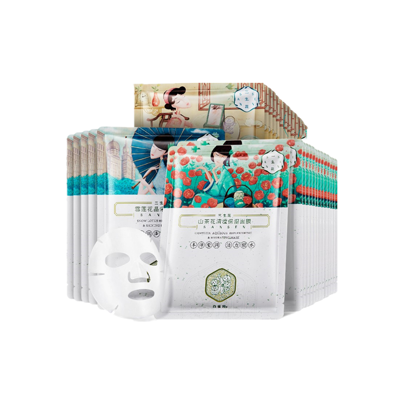 百雀羚 补水亮肤面膜