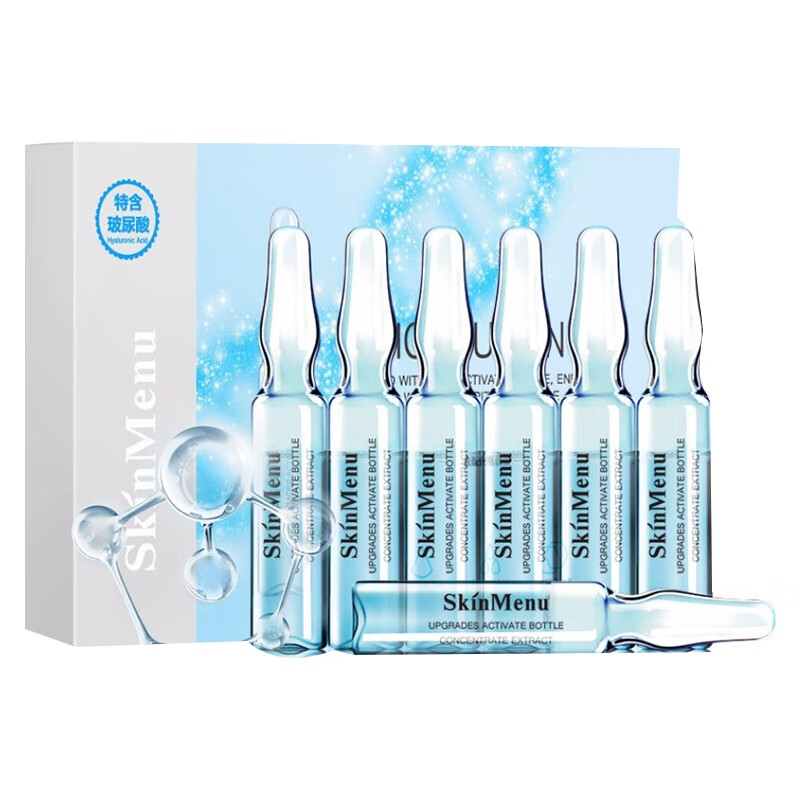 肌肤之食 补水保湿 精华液