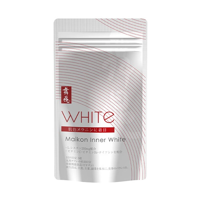 舞昆 袋装 美白丸