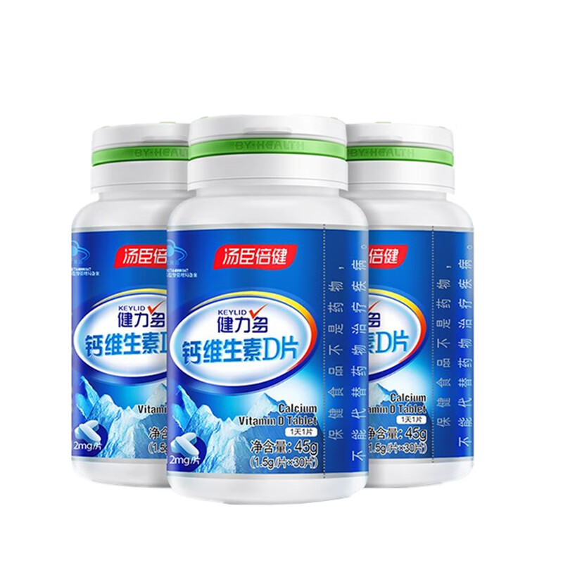 健力多 高钙补钙片