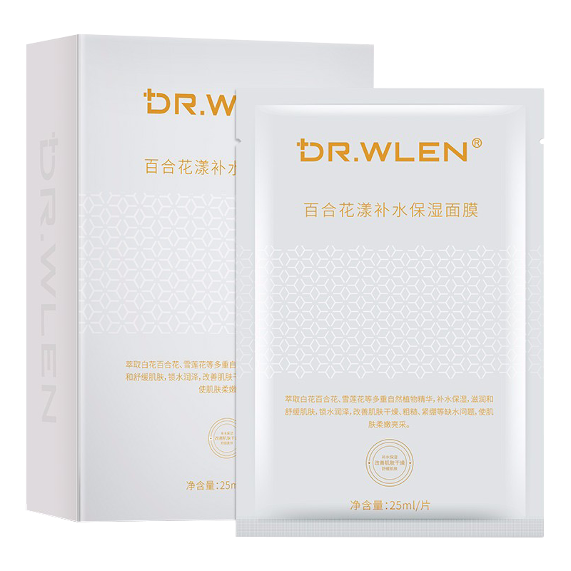 DR.WLEN 补水保湿面膜