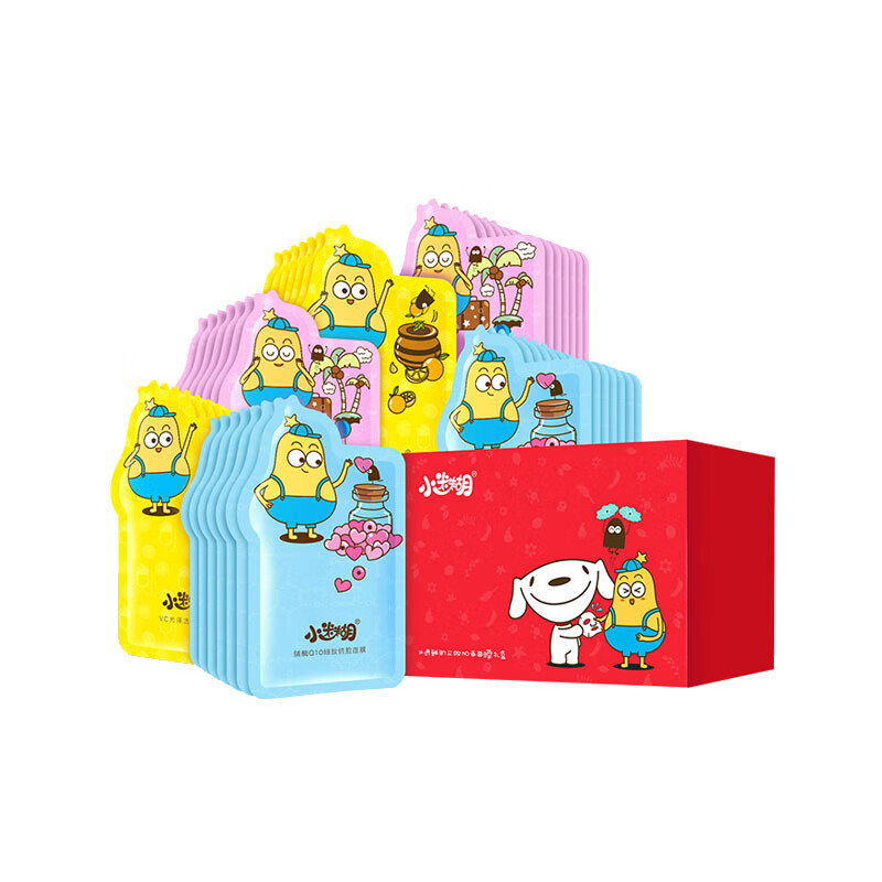 小迷糊 天然酵母亮白面膜