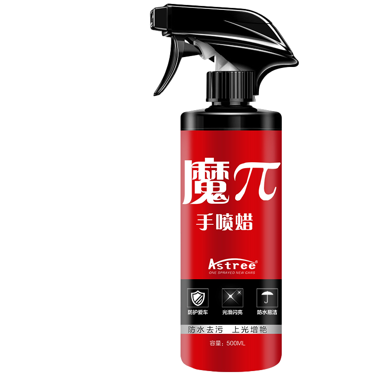 Astree 魔π纳米镀膜剂