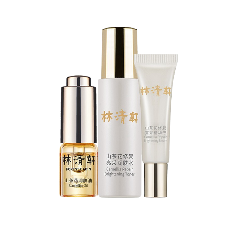 林清轩 山茶花修护护肤套装