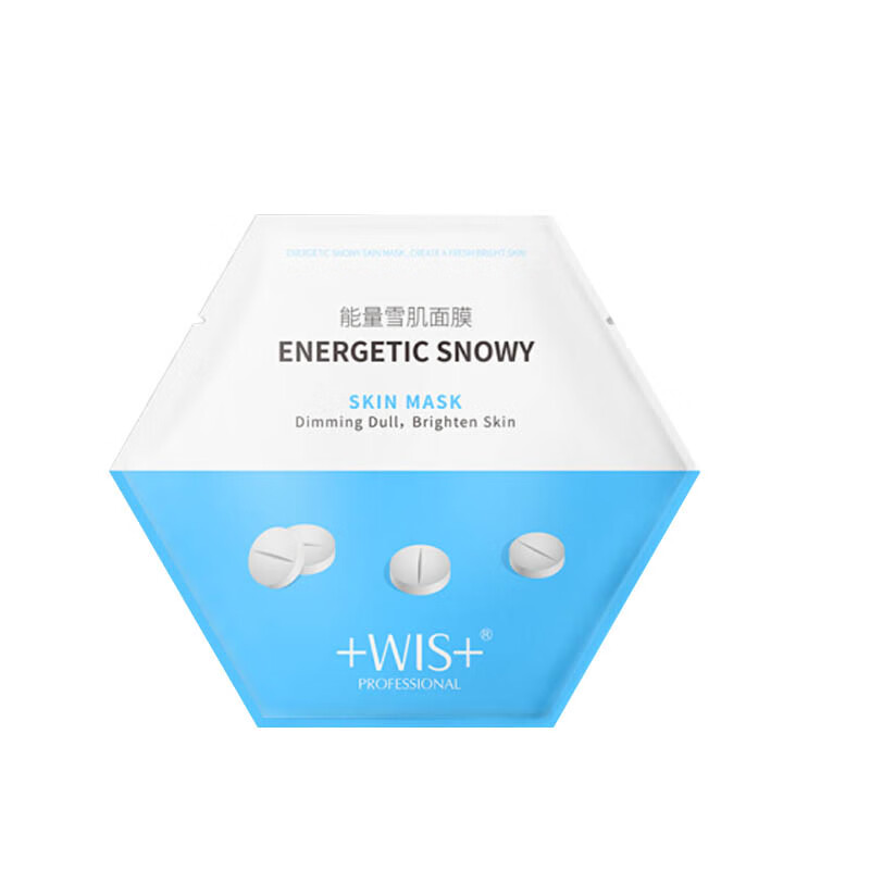 WIS 能量雪肌补水保湿面膜