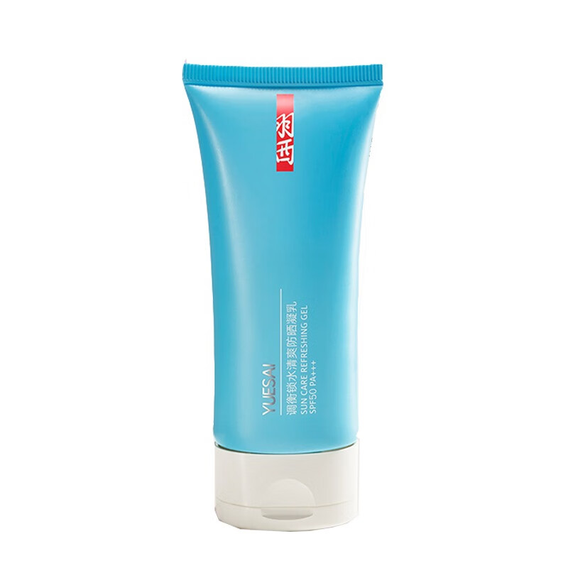 羽西 调衡锁水 防晒霜