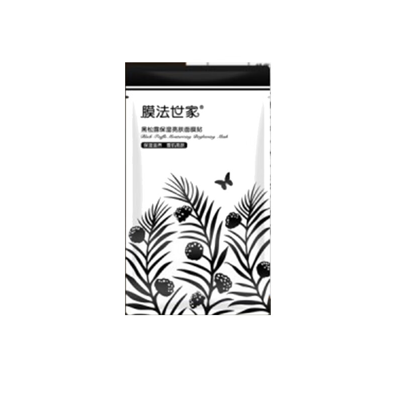 膜法世家 吸黑焕白补水嫩肤面膜