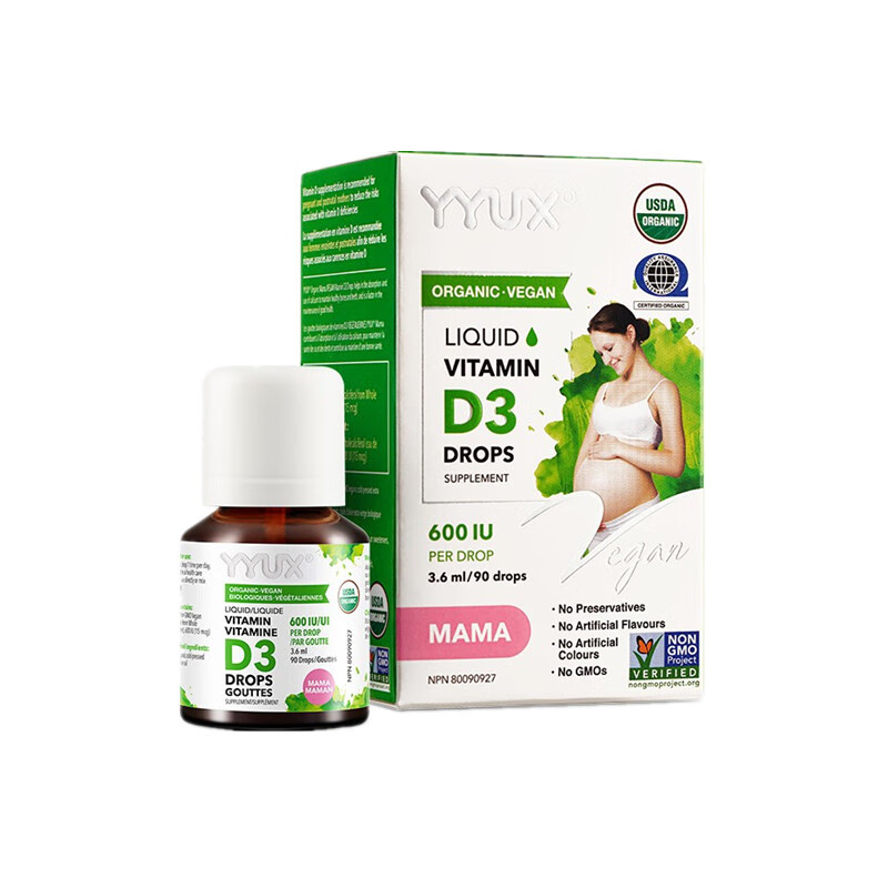 YYUX 温和 维生素D3滴剂