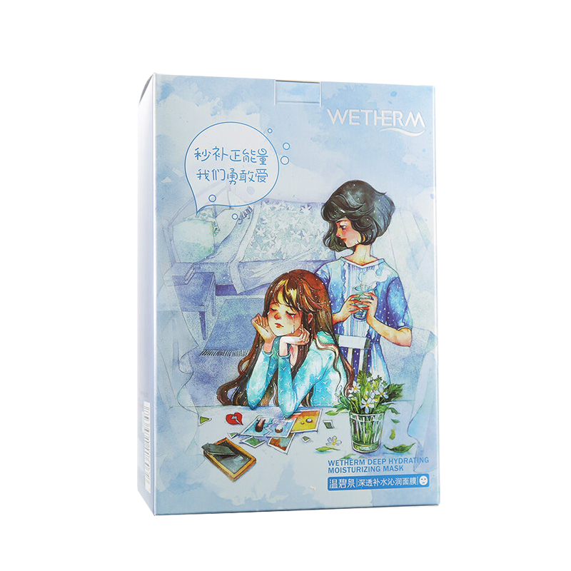 温碧泉 深透补水沁润面膜