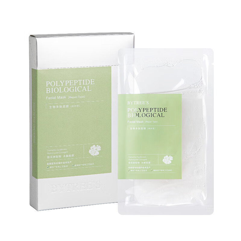 柏翠丝 舒缓修复面膜