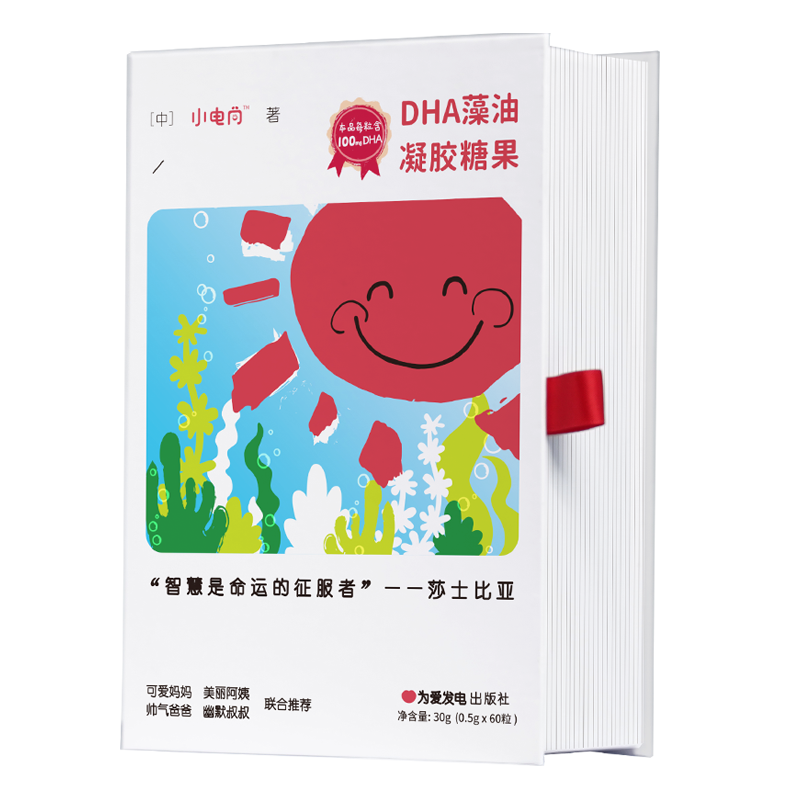 小电筒 藻油糖果