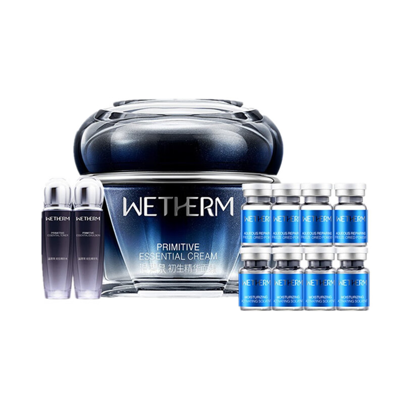 温碧泉 紧致提拉护肤套装