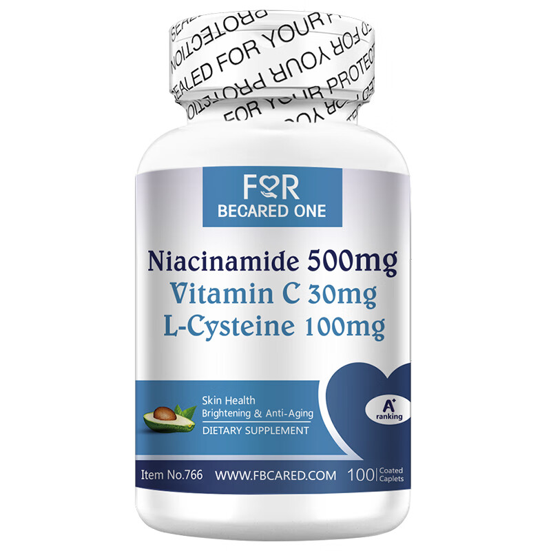 FBO 天然烟酰胺口服片