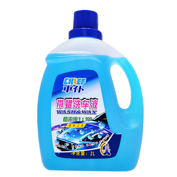 车仆 高效去污 汽车清洁剂